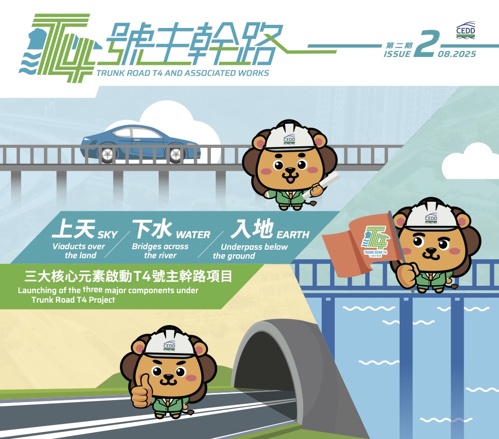 第二期（2025年8月）
