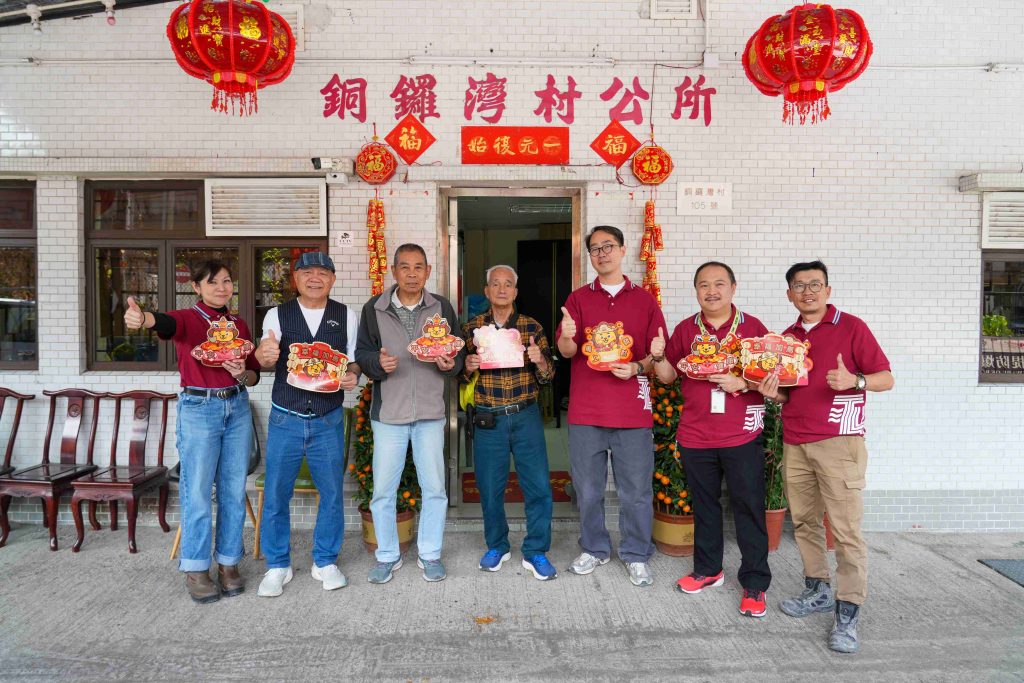 派發揮春