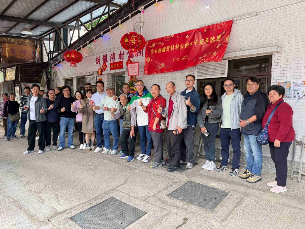 銅鑼灣村及曾大屋盆菜宴